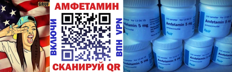 цена наркотик  Северобайкальск  Амфетамин 98% 