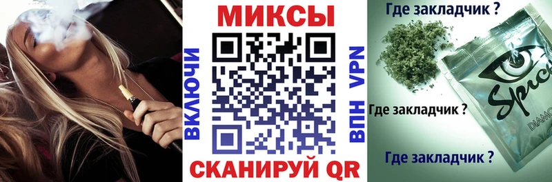 БУТИРАТ оксибутират  Северобайкальск 