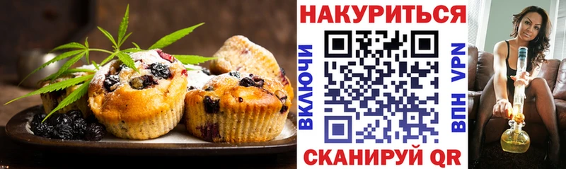 Canna-Cookies марихуана  OMG маркетплейс  Северобайкальск 