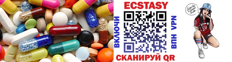 купить  цена  omg зеркало  Ecstasy бентли  Северобайкальск 