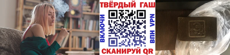 ГАШИШ 40% ТГК  Северобайкальск 