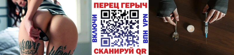 купить закладку  Северобайкальск  ГЕРОИН герыч 