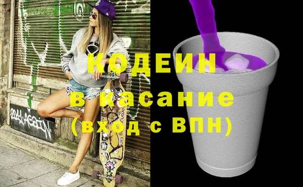 ПСИЛОЦИБИНОВЫЕ ГРИБЫ Верея