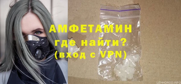 COCAINE Волосово