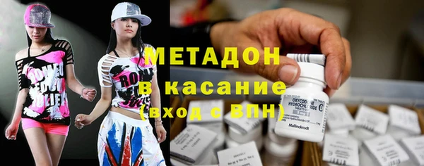 COCAINE Волосово