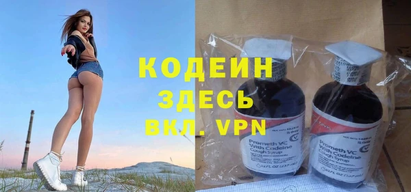 первитин Верхнеуральск