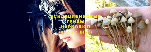 COCAINE Волосово