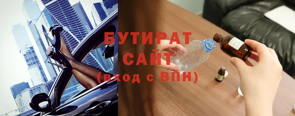 прущие грибы Волоколамск
