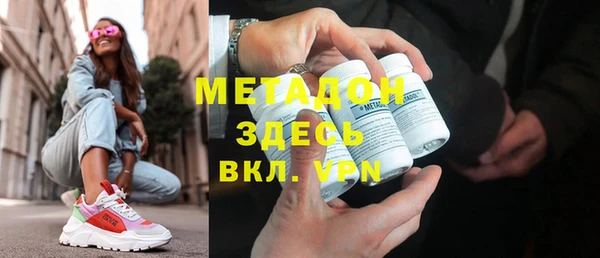 первитин Верхнеуральск