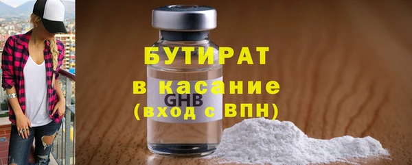 первитин Верхнеуральск