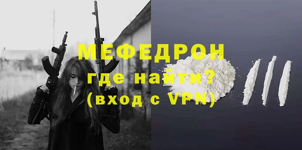 COCAINE Волосово
