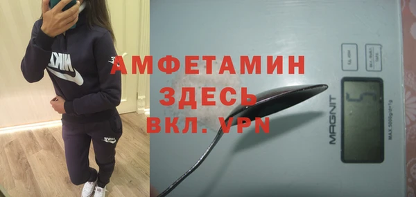COCAINE Волосово