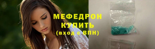 ПСИЛОЦИБИНОВЫЕ ГРИБЫ Верея
