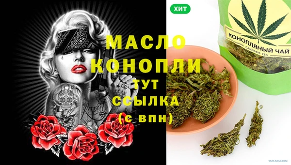 скорость mdpv Верхний Тагил