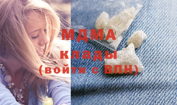 прущие грибы Волоколамск