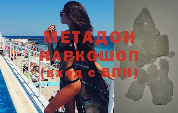 гидра Володарск