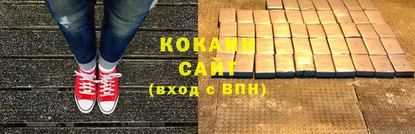 первитин Верхнеуральск