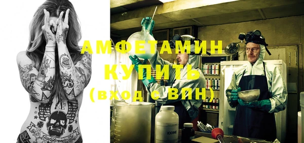 COCAINE Волосово