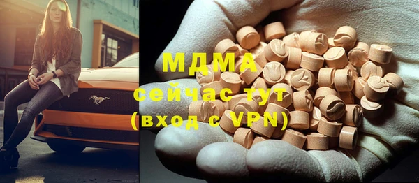 гидра Володарск