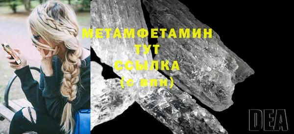 первитин Верхнеуральск