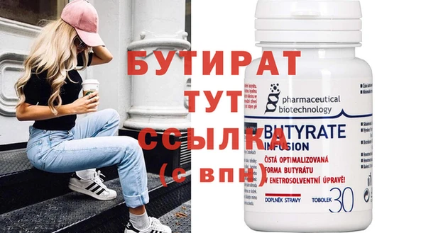прущие грибы Волоколамск