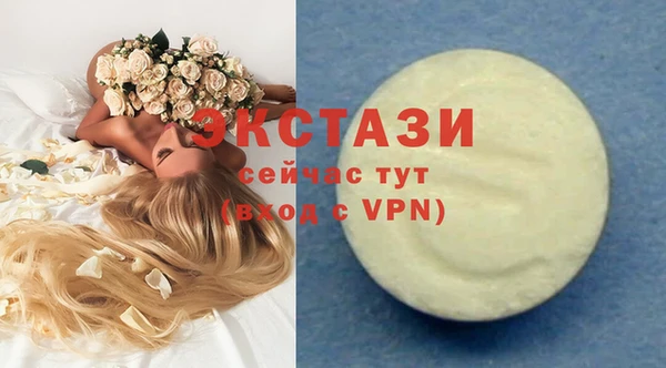 COCAINE Волосово