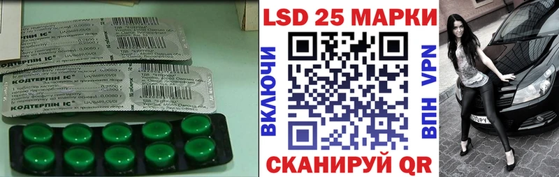 наркотики  Северобайкальск  LSD-25 экстази ecstasy 