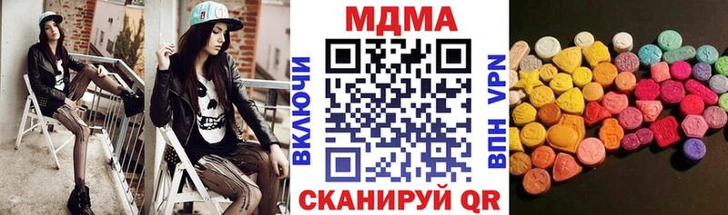 МДМА crystal  darknet состав  Северобайкальск  цены  