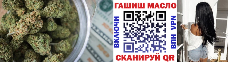 ТГК THC oil Северобайкальск